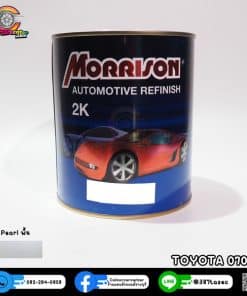 สีเบอร์ MORRISON TOYOTA 070 (สีพื้น)