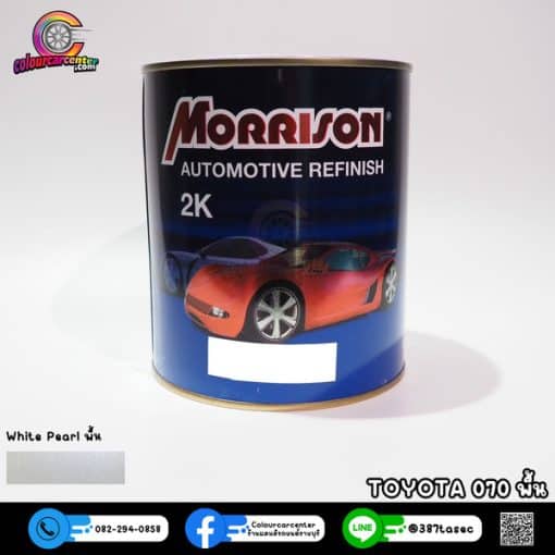 สีเบอร์ MORRISON TOYOTA 070 (สีพื้น)