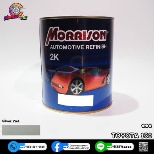 สีเบอร์ MORRISON TOYOTA 1C0