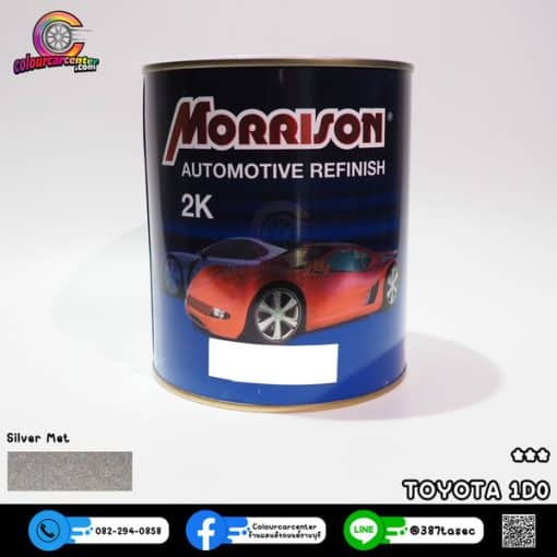 สีเบอร์ MORRISON TOYOTA 1D0