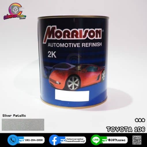 สีเบอร์ MORRISON TOYOTA 1D6