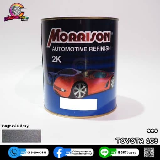 สีเบอร์ MORRISON TOYOTA 1G3