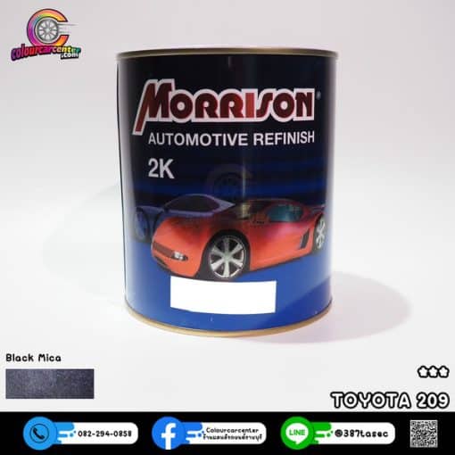สีเบอร์ MORRISON TOYOTA 209