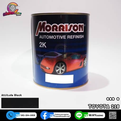 สีเบอร์ MORRISON TOYOTA 218