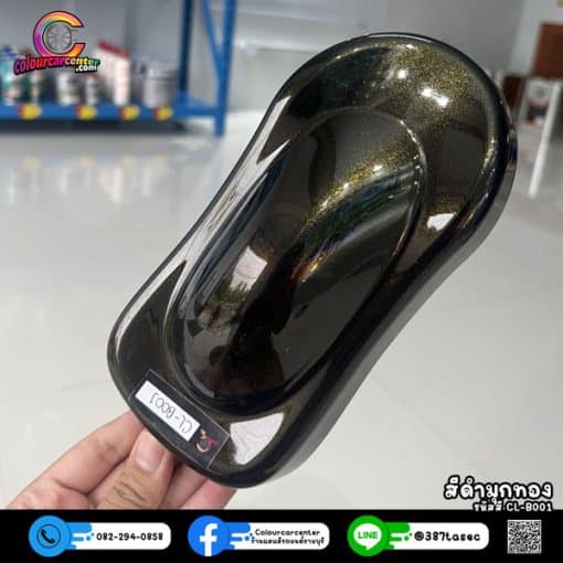สีดำมุกทองประกาย CL-B001