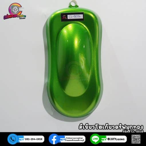 สีเขียวโตเกียวดริฟมุกทอง CL-G016 - Image 4