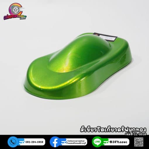 สีเขียวโตเกียวดริฟมุกทอง CL-G016