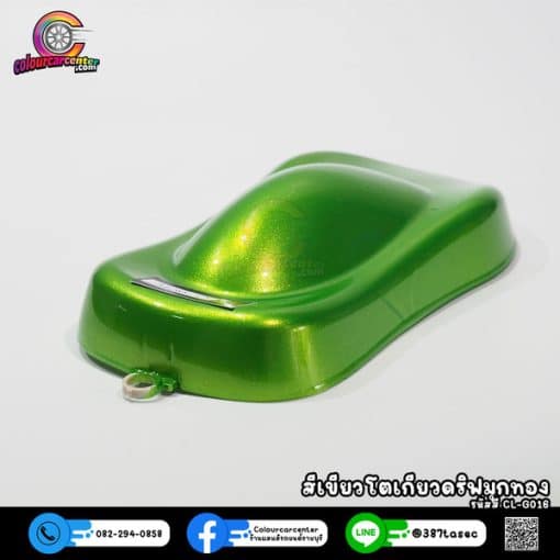 สีเขียวโตเกียวดริฟมุกทอง CL-G016 - Image 2