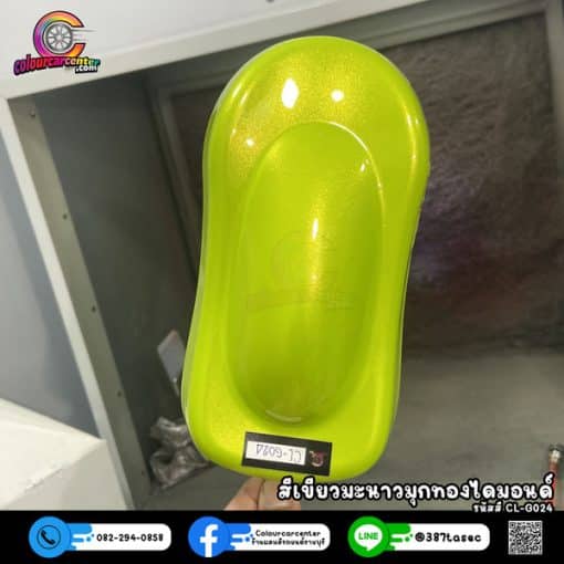 สีเขียวมะนาวมุกทองไดมอนด์ CL-G024