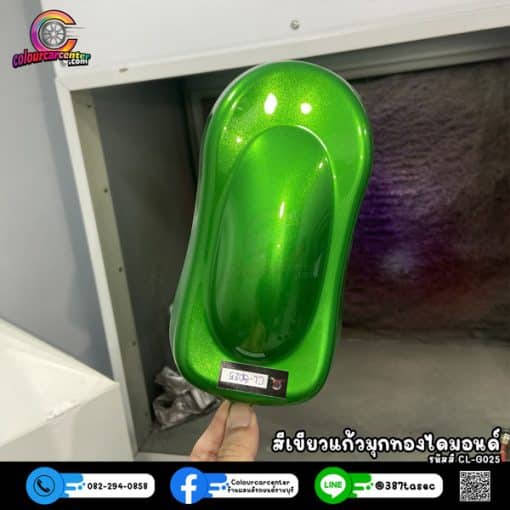 สีเขียวแก้วมุกทองไดมอนด์  CL-G025