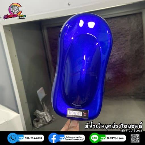 สีน้ำเงินมุกม่วงไดมอนด์ CL-BL019