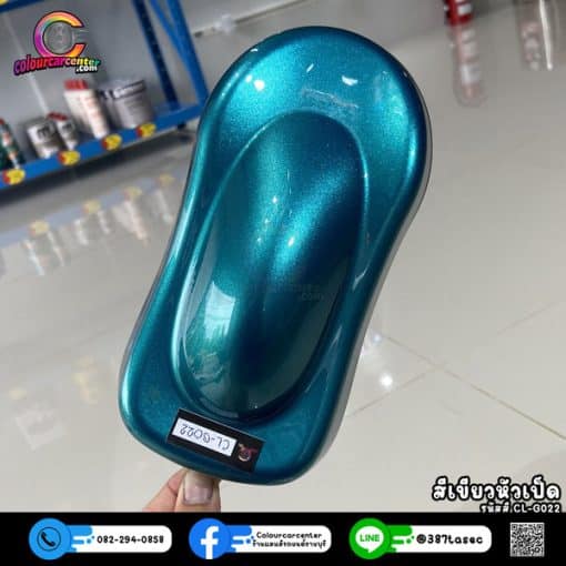 สีเขียวหัวเป็ด CL-G022