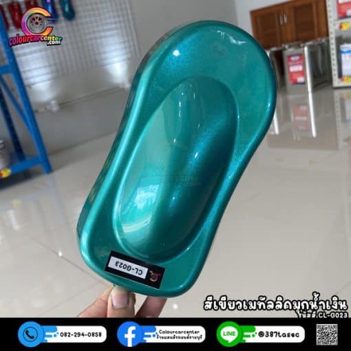สีเขียวเมทัลลิคมุกน้ำเงิน CL-G023