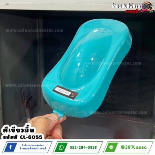 สีเขียวมิ้น CL-G055 - Image 2